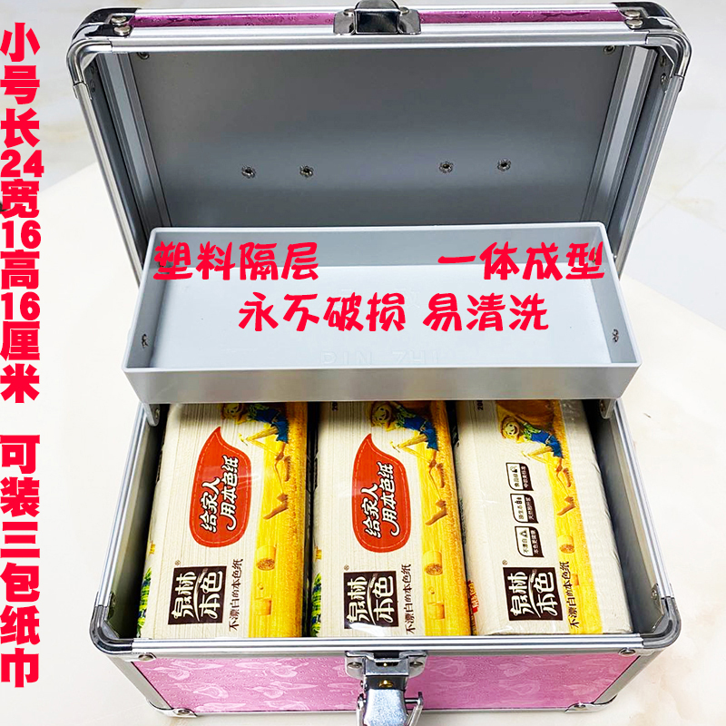 圆角大小号双层沐足店技师工具箱养生按摩休闲会所化妆箱足疗工箱