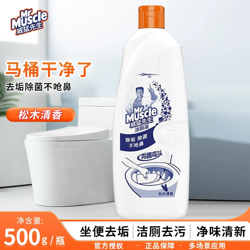 Мистер. Мощное средство для чистки унитаза, 500 г, средство для чистки унитаза с ароматом сосны, средство для чистки унитаза, средство для удаления накипи с сиденья унитаза, средство для чистки унитаза