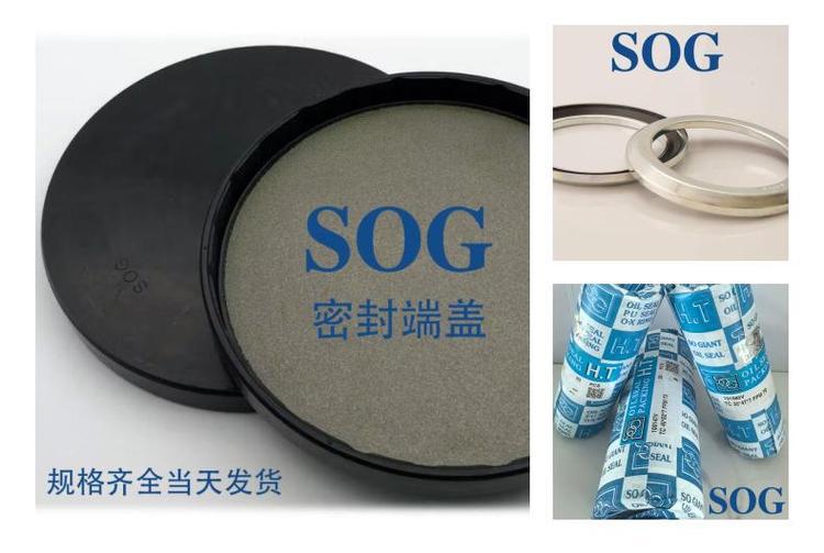 Sog Sealing Oil Seal for Power Plants, Tc Framework, Imported British Standard, High-Temperature Resistant, in Stock