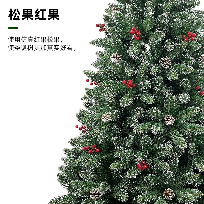 Artificial Christmas tree, simulated PVC snow‑tipped branches with pine cones, 1.8 m (840 tips)