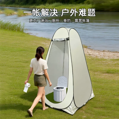 Avtomobil dam çadırları | Quick-Open Toilet Mobile Restroom