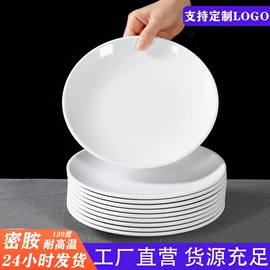 盘;碗;酒店摆台