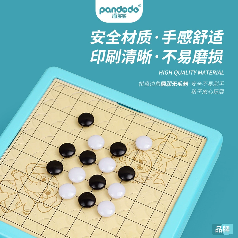 奇棋乐 Универсальные шахматы-самолёты, стратегическая игра для отдыха, игрушка, наука и техника, оптовая продажа