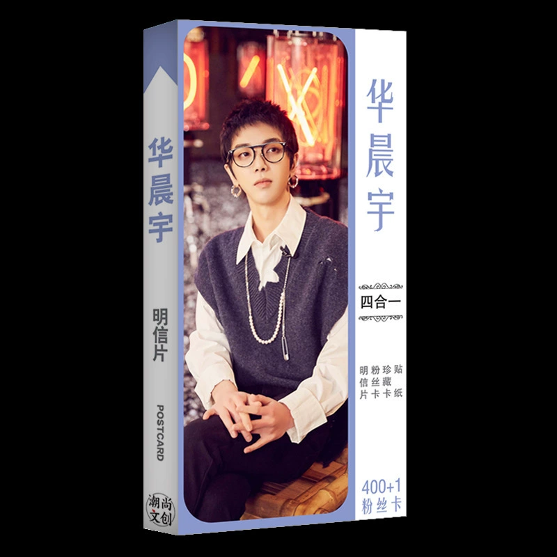 Звездная открытка Song Yaxuan Blackpink Times Youth Group Ma Jiaqi Deng в качестве наклейки на периферийную карту