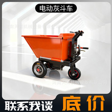 工地电动手推车三轮车建筑工地斗车翻斗车搬运水泥养殖农用搬运车