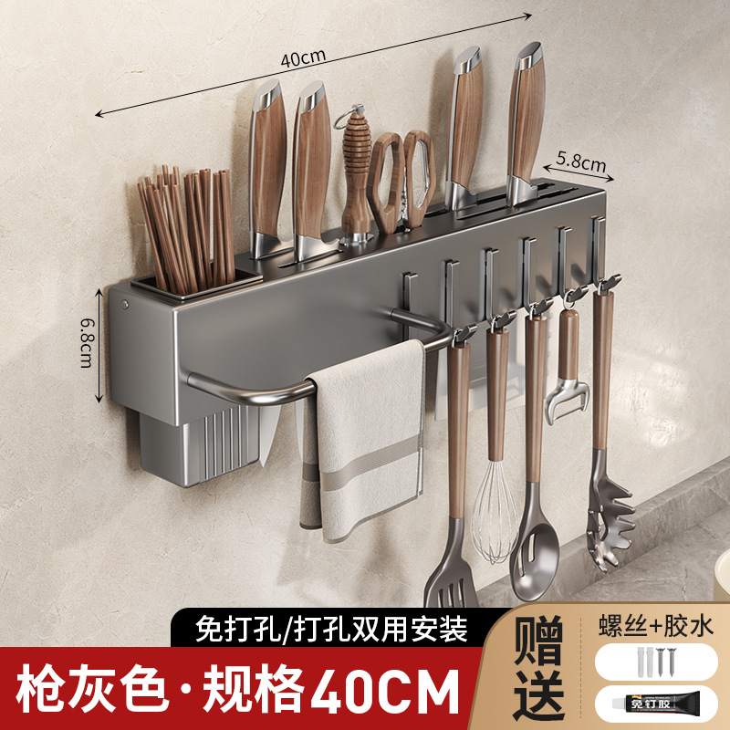 총 회색 40cm