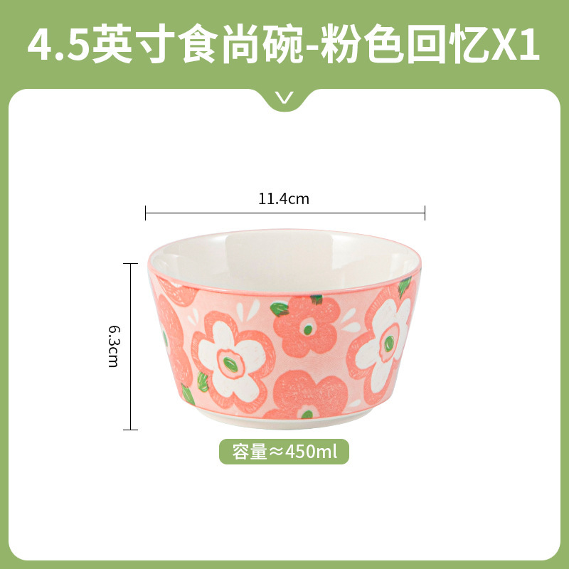 陶磁器の食器のかわいいご飯の碗の家庭用の高い顔の値の食事の碗の小さい碗の2025の新型の小さい清新な碗のスプーンのセット|undefined