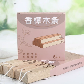 10x2x2cm倒角香樟木条盒装高端女装私人定制赠品防虫防蛀防霉防潮