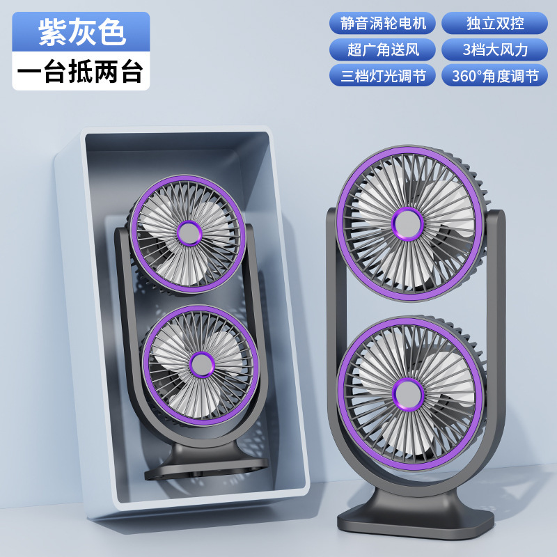 新しいデスクトップファンオフィス 100 スピード小型ファン 2025 新しい壁掛けキッチン扇風機卸売|undefined
