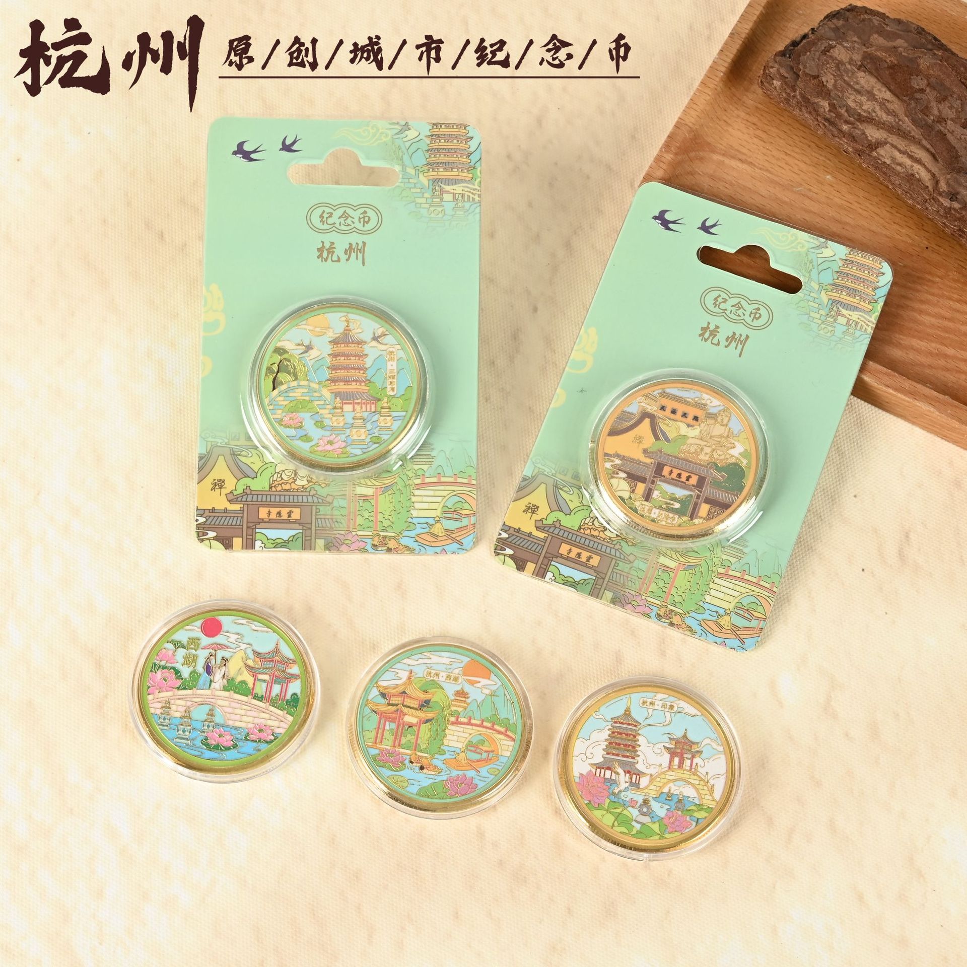 现货杭州西湖雷峰塔杭州之门灵隐寺纪念币杭州景点文创纪念章批发