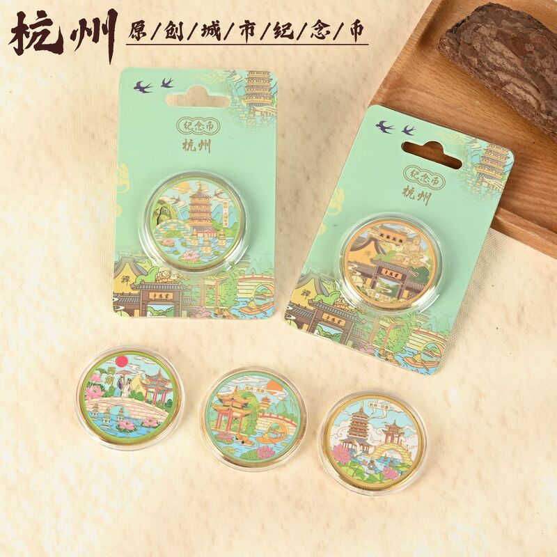 Spot Hangzhou West Lake Leifeng Tower Hangzhou Gate Lingyin Temple Commemorative Coin Hangzhou Attractions Cultural and Creative Commemorative Medal Wholesale