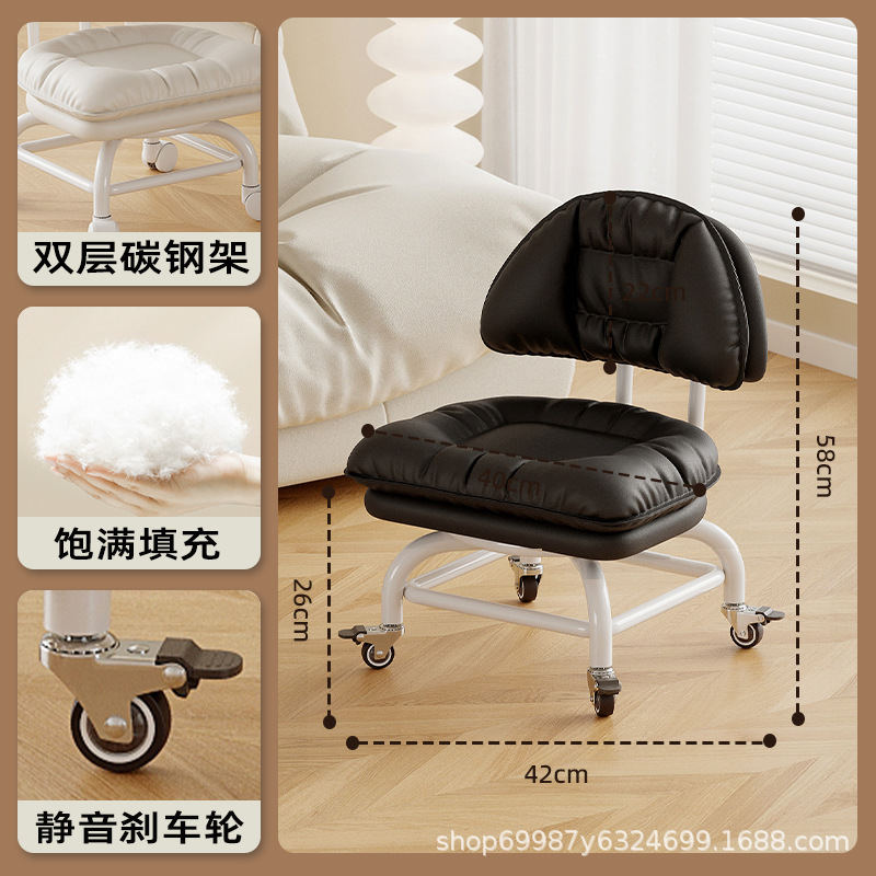 Rueda universal alta pequeña silla silenciosa silla de respaldo polea banco bajo con artefacto de bebé banco de belleza para cambiar zapatos para el hogar