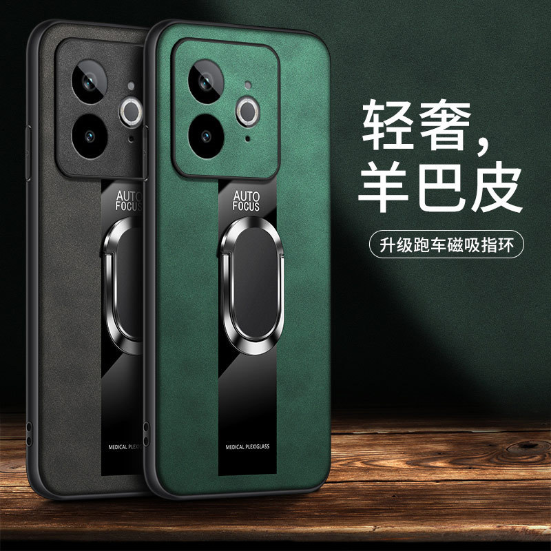 Suitable for Realmegt5 Case, Neo7Se Matte Gt7 Protective Case, 5g All-Inclusive Anti-Fall Gt5Pro Magnetic Ring Suitable for Realmegt5 Case, Neo7Se Matte Gt7 Protective Case, 5g All-Inclusive Anti-Fall Gt5Pro Magnetic Ring