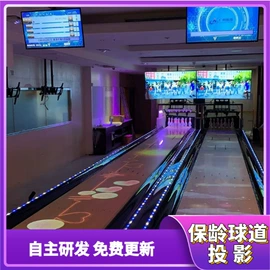 投影机配件;其他游艺设施;投影仪