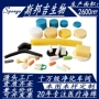 医用源头pu医院海绵