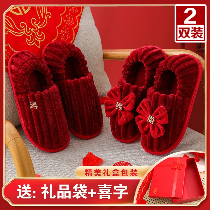 Свадебные тапочки, праздничная красная пара, пара для новорожденных, свадебная зимняя домашняя сумка для невесты и жениха с хлопковой обувью