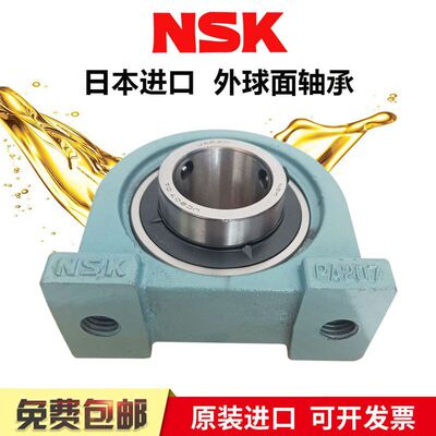 进口NSK外球面轴承带座UCPA204 PA205 PA206 PA207 208 209 PA210