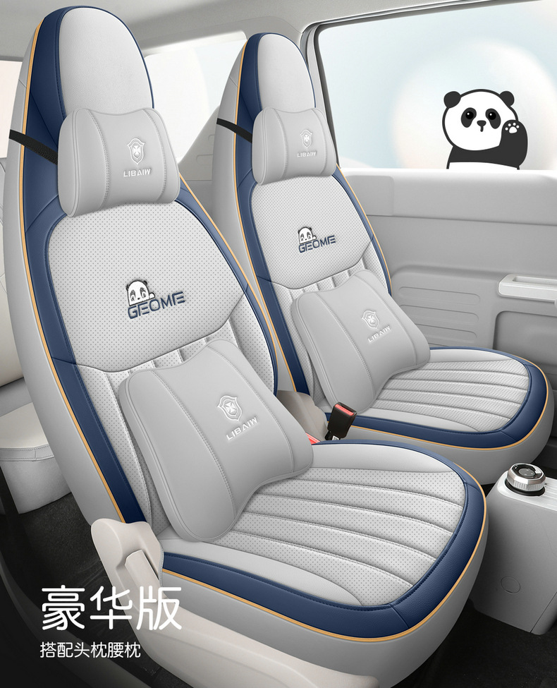 2023 Geely Panda mini special car seat cover all-inclusive cushion four seasons universal breathable seat cover
