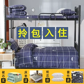 四件套;纤维被;被套
