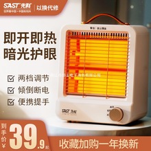 С̫�ȡů������ů�L�C����С�������ů����늿���t�k����