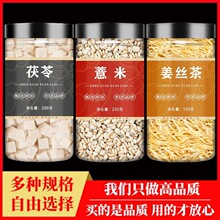 ����޲��������ɽ�Ƭ�Ͻ�Ƭʳ�÷��ؼ���ș����ˮ����Ʒ��Ş��
