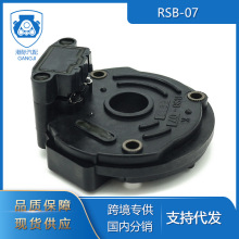 港际跨境专供适用于尼桑汽车零配件RSB-07点火模块发动机线圈组