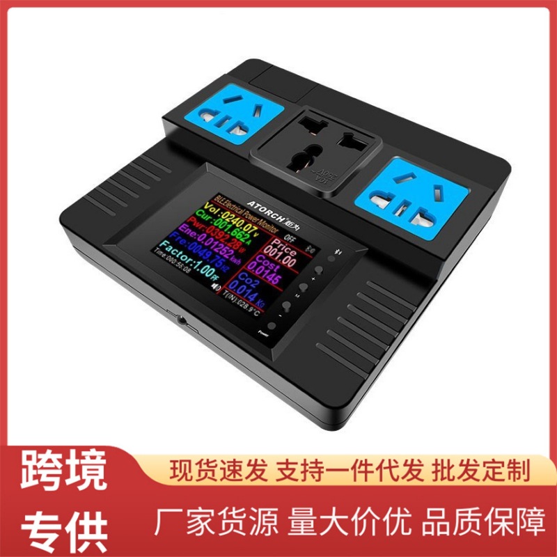 AC-220V数字电能表多功能测试仪 能源监测器带电费测量