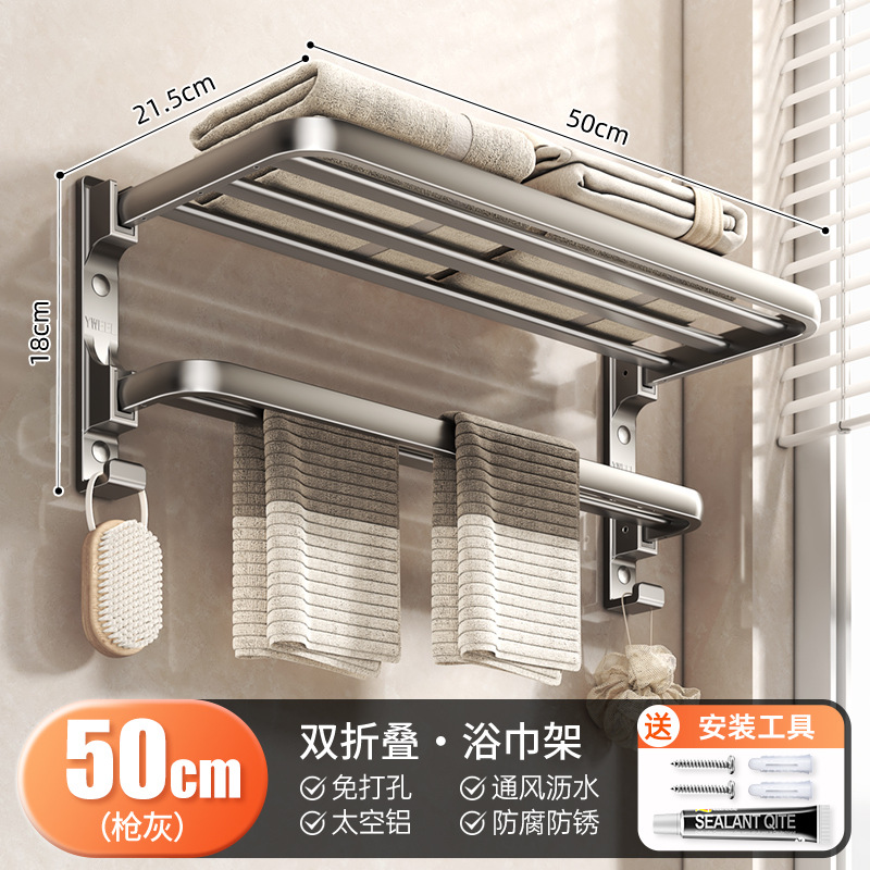 클래식 모델 - 건메탈 그레이 이중 접이식 50cm - 49867