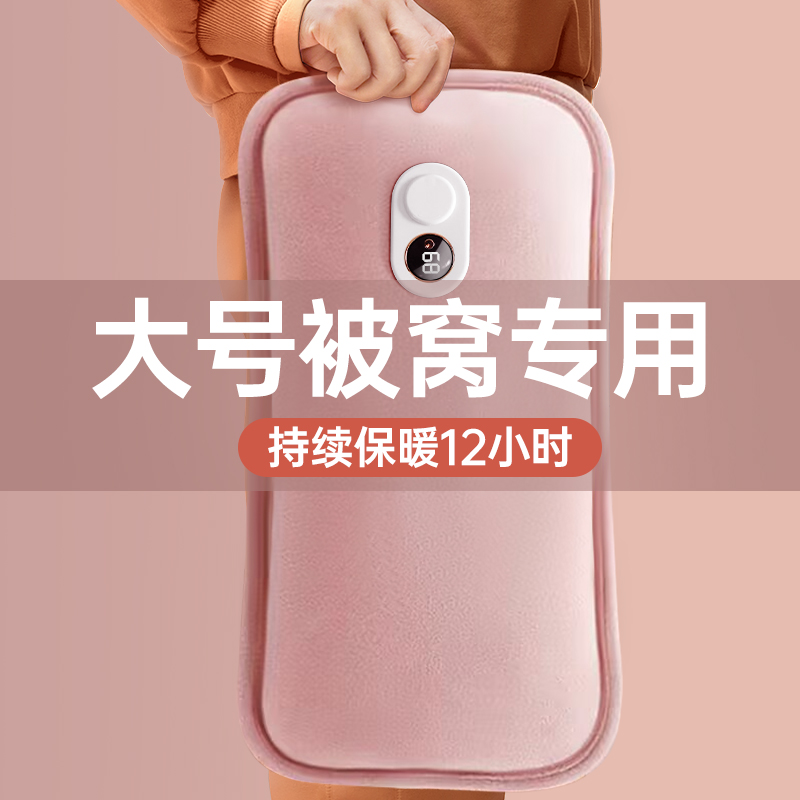 热水袋被窝专用大号2024新款充电式暖宝宝暖水袋防爆正品长条696