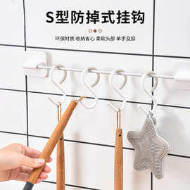 S型挂钩挂衣钩防风S钩宿舍挂包包衣服毛巾钥匙钩子厨房多功能挂勾