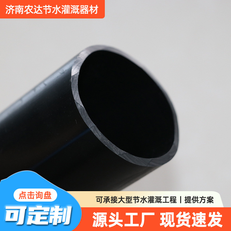 PE盘管厂家农田节水灌溉黑色塑料给水管农业大棚滴灌用黑色pe盘管