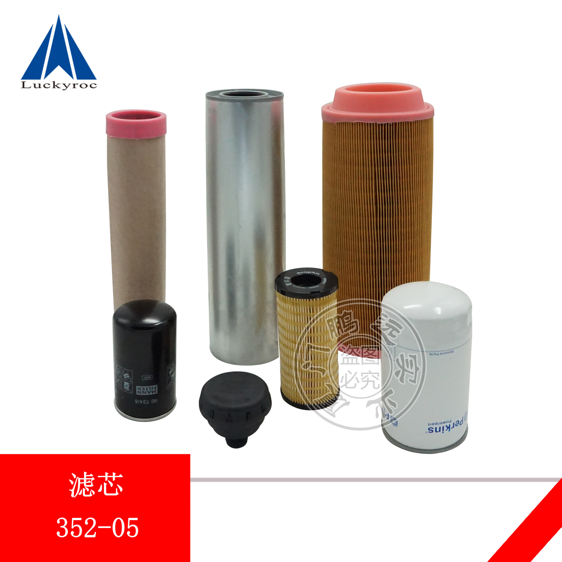 �ֵ²泵���Ͳ��Ϳ���Һѹ��о0009839022���˹352-05/H35/H50