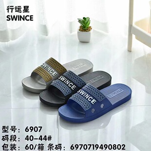 No Free Shipping Summer New Fashion Breathable Flip-Flops for Home Bathroom and Outdoor Wear Men's Slippers Wuchuan Direct Approval