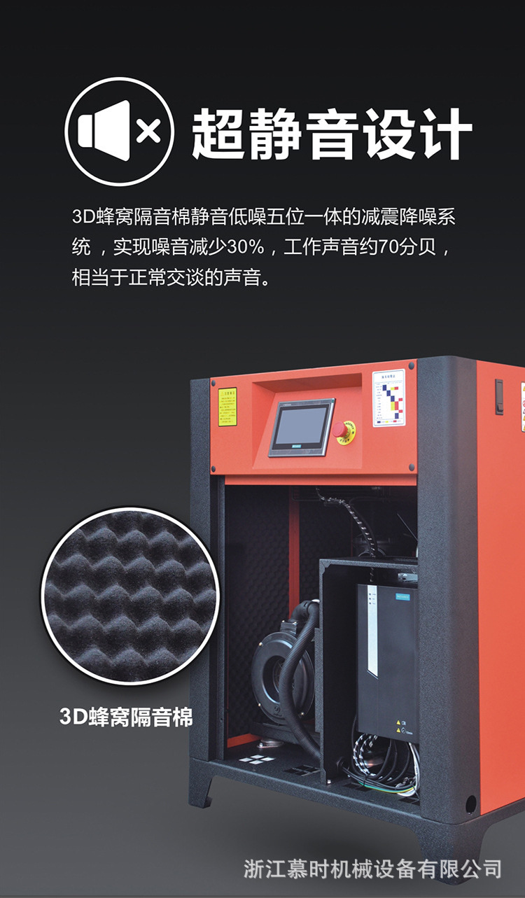 Permanent magnet variable frequency screw air compressor 7.5kw 15kw industrial grade 380v energy-saving air pump air compressor