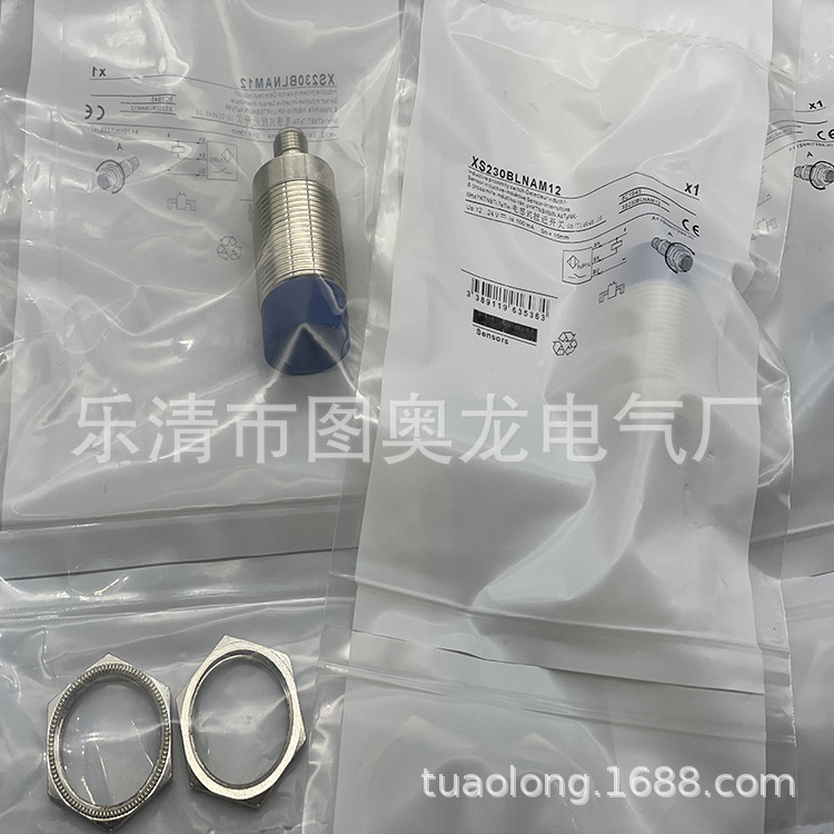 全新接近开关XS230BLNBM12C  XS230BLNBM12质保一年