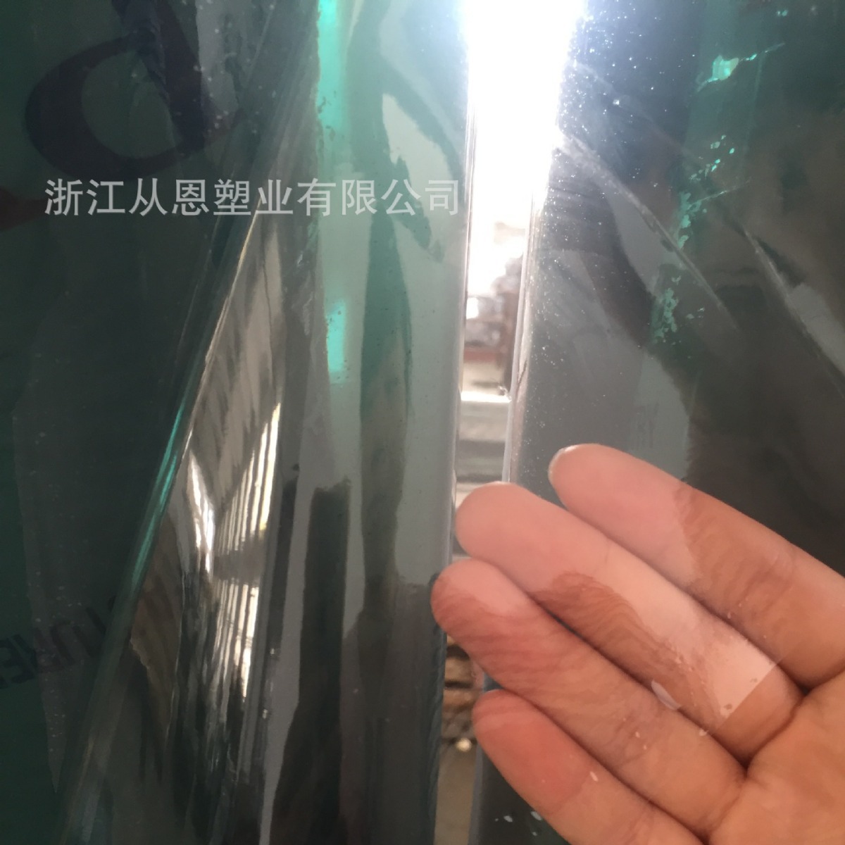 0.115*1330  PVC 超透膜  从恩塑业厂家直销 最宽可做到2米5