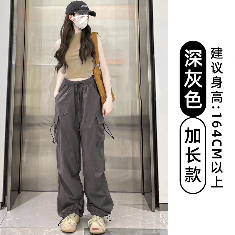 女性用グレースポーツオーバーオール、夏用薄手ハイウエストスリムアイスシルクパンツ、ゆったりドレープ、速乾性プリーツアサルトパンツ|undefined