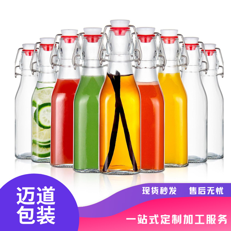 摇摆盖方形玻璃瓶冰茶果汁饮料酿酒泡酒分装专用食品级玻璃密封瓶