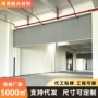 固定式垂壁定制挡烟防火布