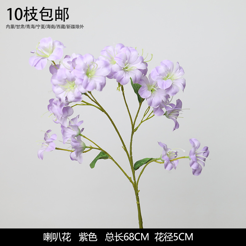 紫色仿真花婚庆假花绣球花插花婚礼花艺花材绢花装饰布置花批发热|undefined
