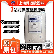 THERMOLAST TPEzK TC9GPN KraiburgP؏wzԭ