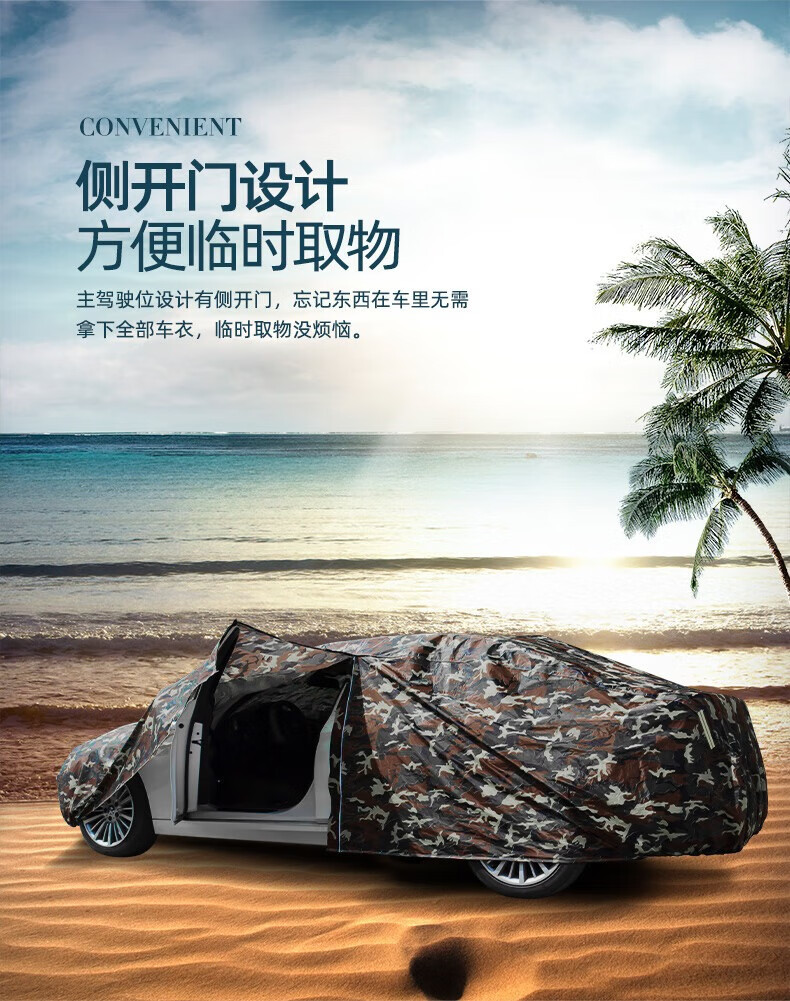 Car Cover Thickened Sunscreen Rainproof Universal - Note Car Model