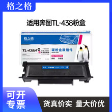 ��֮���m�ñ��DP3018D�ۺ�TL-438H�ۺ�3018D�ڰ׼����ӡ�C����