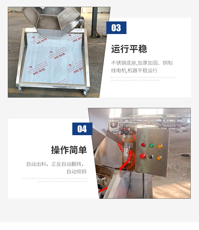 八角调味机详情k_07.jpg