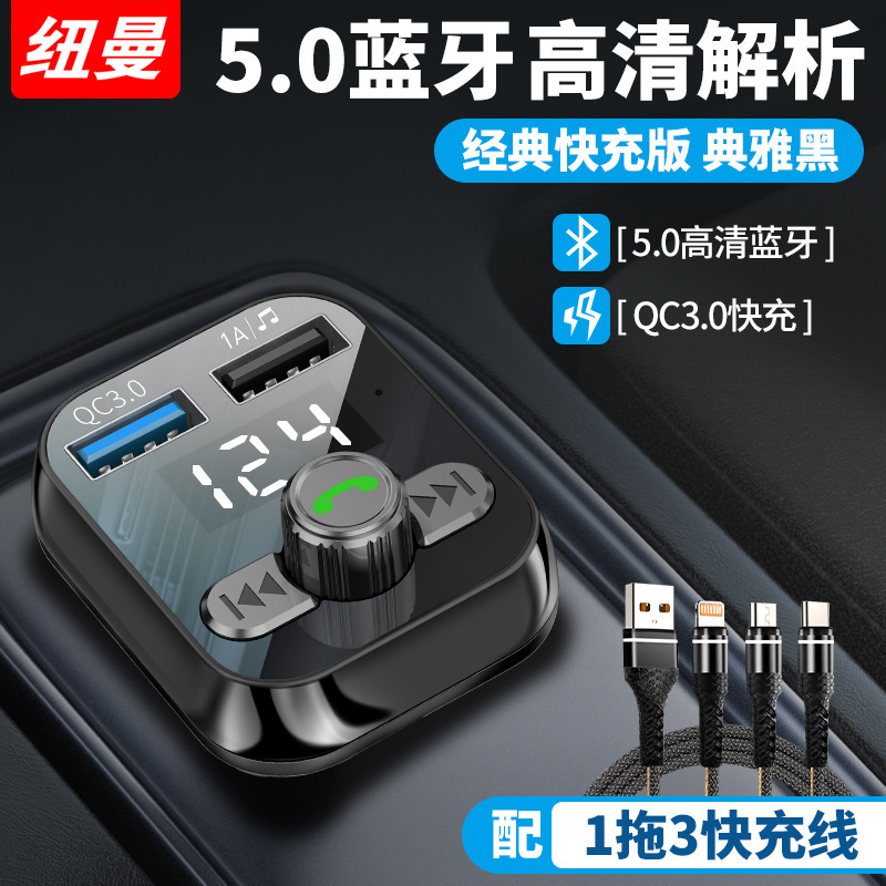 車の Bluetooth レシーバーロスレス音質 MP3 プレーヤー車のコンバータシガーライター充電器|undefined