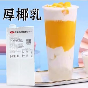 ��ѩ������Ҭ��1L������Ҭ�{Ҭ�̃���sҬ��֭Ҭ���F��Ʒԭ������