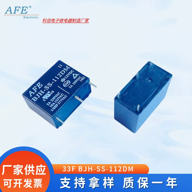 Реле мощности Aifu 33F BJH-SS-112DM 5V 9v 12v 24V 4 фута из стекловолокна
