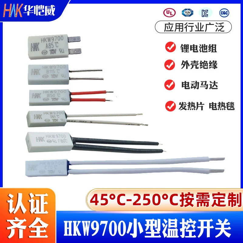 Управление нагревательным листом, 45 градусов, KSD9700, переключатель контроля температуры, может пройти, сертифицированный UL, переключатель температуры, термозащита, оптовая продажа