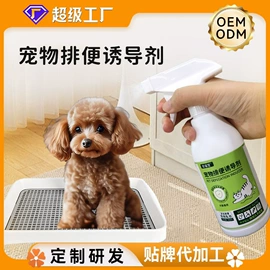 狗狗保健品;其他小宠用品;猫猫保健品