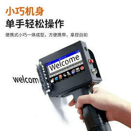 打码机喷码机;条码设备;激光切割机